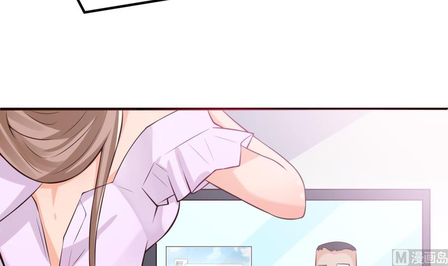 女神的私人医生韩漫全集-第106话 求婚了无删减无遮挡章节图片 