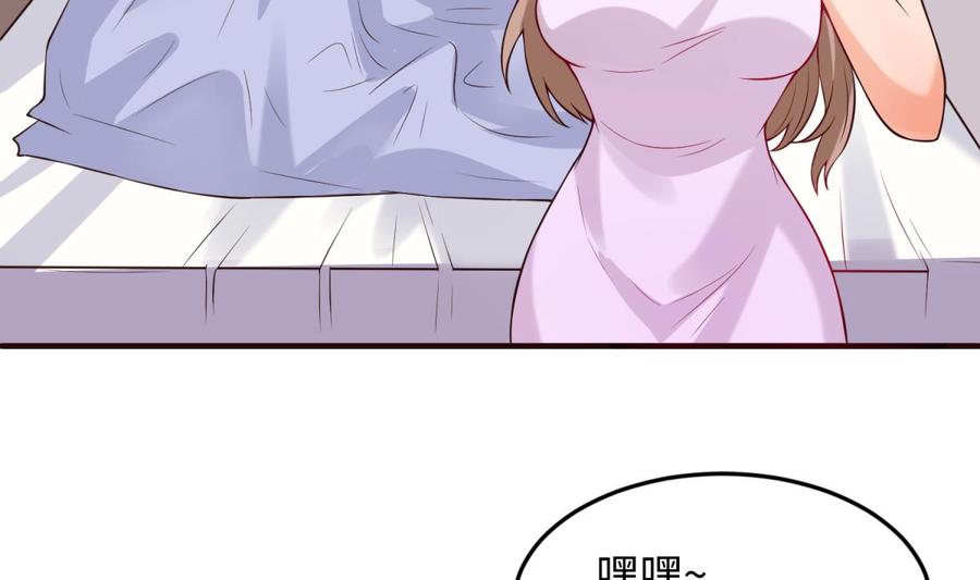 女神的私人医生韩漫全集-第106话 求婚了无删减无遮挡章节图片 