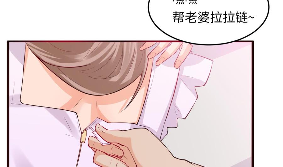 女神的私人医生韩漫全集-第106话 求婚了无删减无遮挡章节图片 