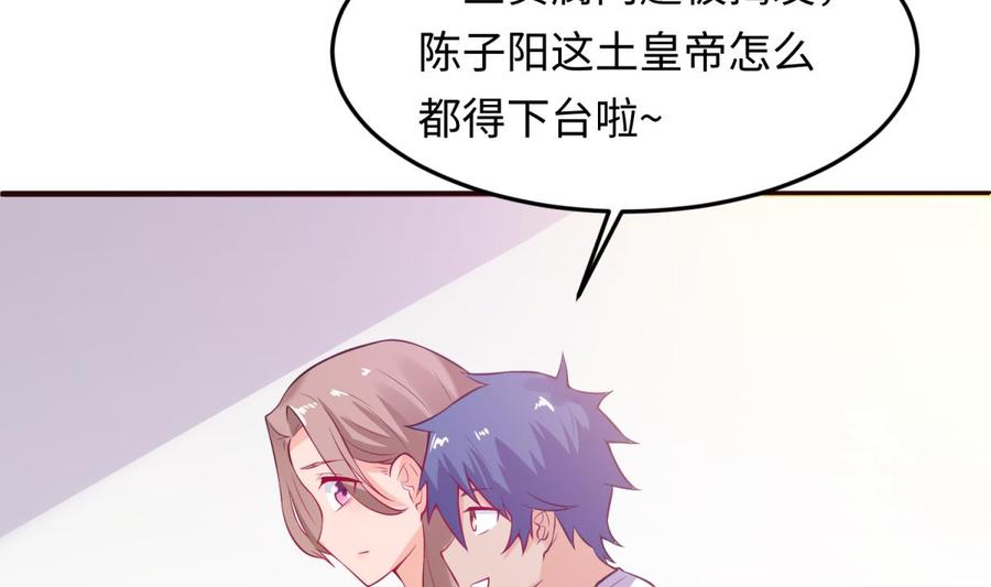 女神的私人医生韩漫全集-第106话 求婚了无删减无遮挡章节图片 