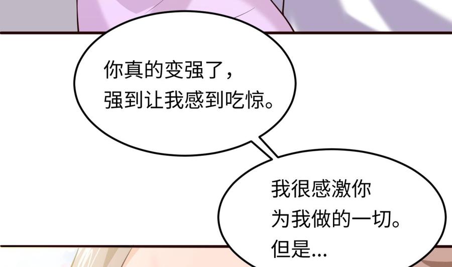 女神的私人医生韩漫全集-第106话 求婚了无删减无遮挡章节图片 