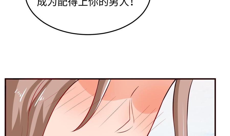 女神的私人医生韩漫全集-第106话 求婚了无删减无遮挡章节图片 