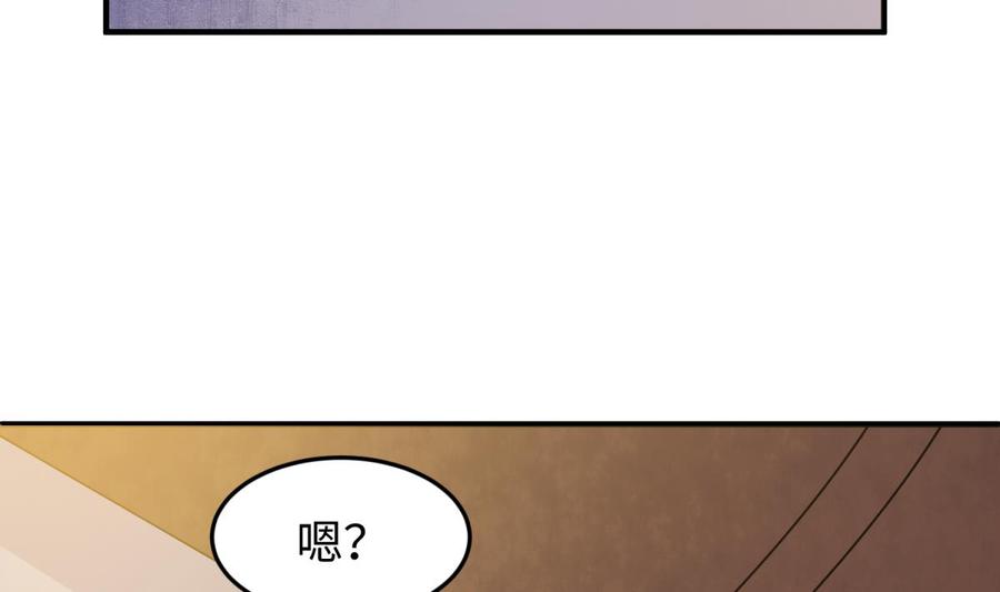 女神的私人医生韩漫全集-第107话 天煞孤星无删减无遮挡章节图片 