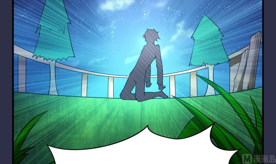 女神的私人医生韩漫全集-第107话 天煞孤星无删减无遮挡章节图片 