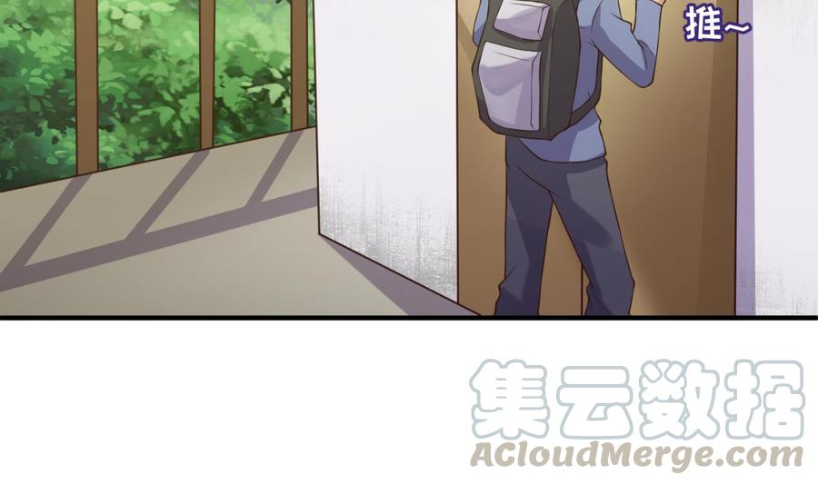 女神的私人医生韩漫全集-第107话 天煞孤星无删减无遮挡章节图片 