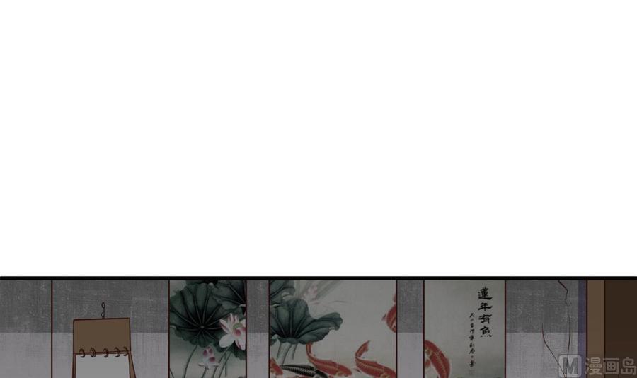 女神的私人医生韩漫全集-第107话 天煞孤星无删减无遮挡章节图片 