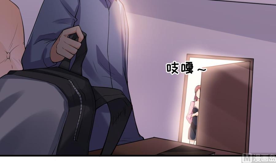 女神的私人医生韩漫全集-第108话 唐姨的秘密无删减无遮挡章节图片 