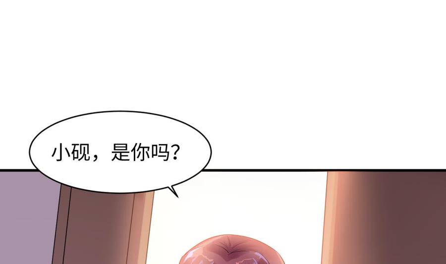 女神的私人医生韩漫全集-第108话 唐姨的秘密无删减无遮挡章节图片 