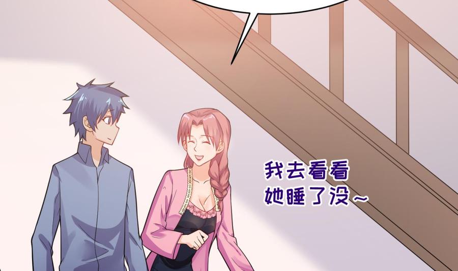 女神的私人医生韩漫全集-第108话 唐姨的秘密无删减无遮挡章节图片 
