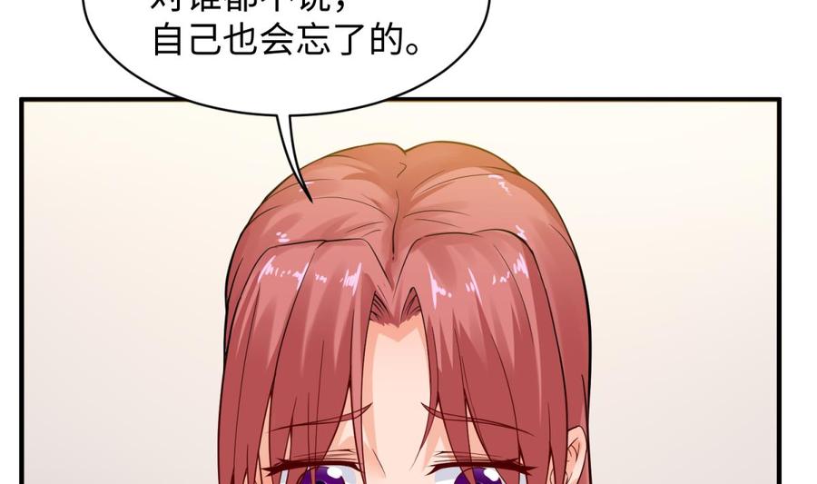女神的私人医生韩漫全集-第108话 唐姨的秘密无删减无遮挡章节图片 