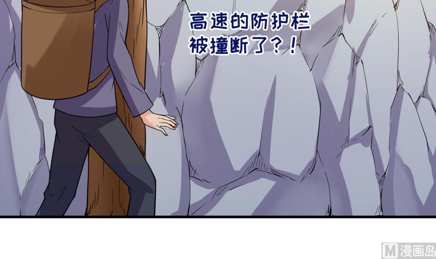 女神的私人医生韩漫全集-第108话 唐姨的秘密无删减无遮挡章节图片 