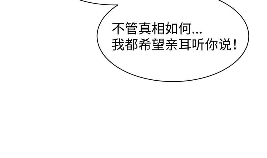 女神的私人医生韩漫全集-第108话 唐姨的秘密无删减无遮挡章节图片 