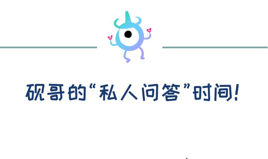 女神的私人医生韩漫全集-第108话 唐姨的秘密无删减无遮挡章节图片 