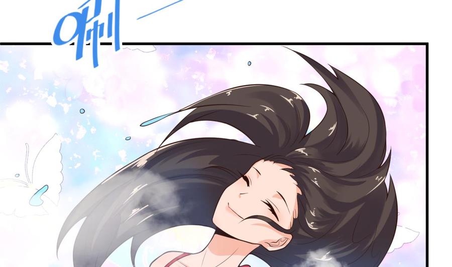 女神的私人医生韩漫全集-第109话 温泉中的侗族少女无删减无遮挡章节图片 