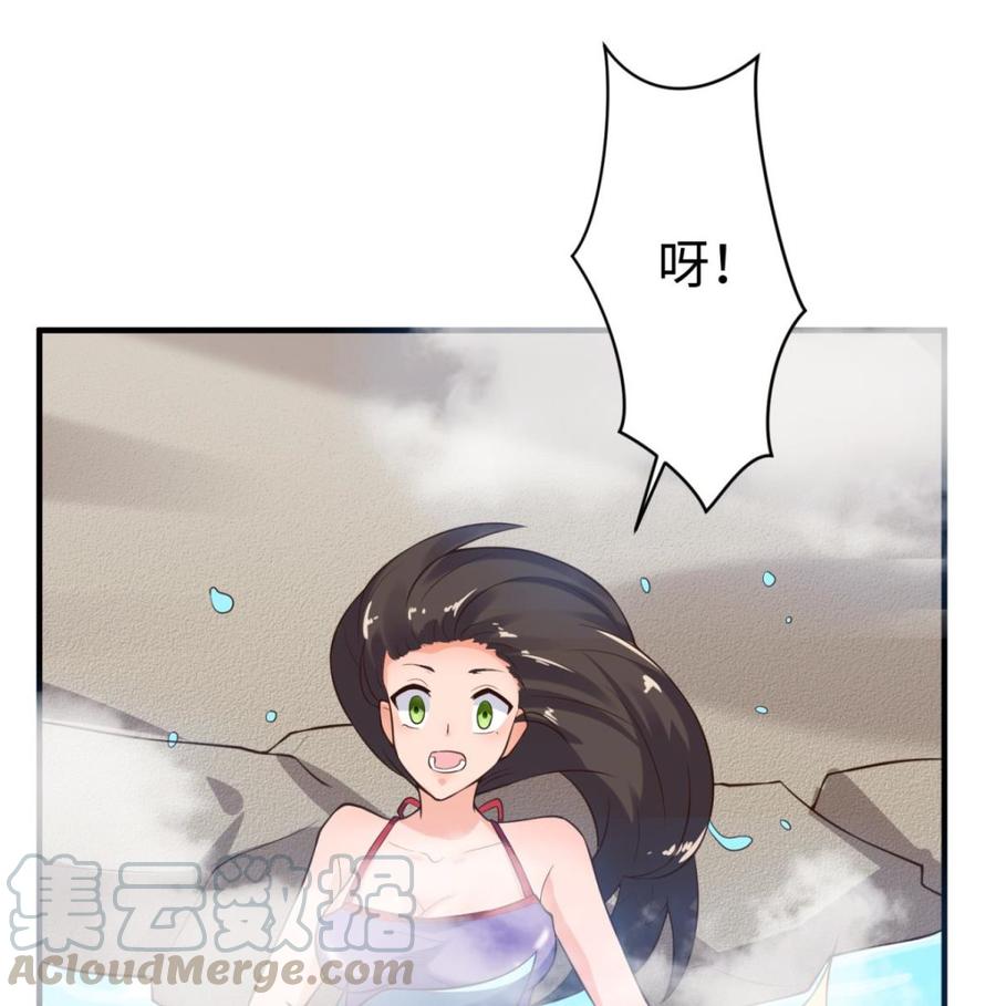女神的私人医生韩漫全集-第109话 温泉中的侗族少女无删减无遮挡章节图片 