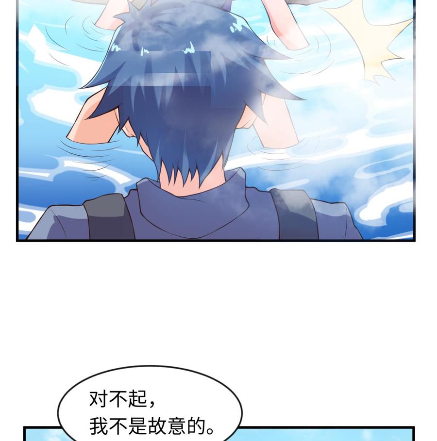 女神的私人医生韩漫全集-第109话 温泉中的侗族少女无删减无遮挡章节图片 