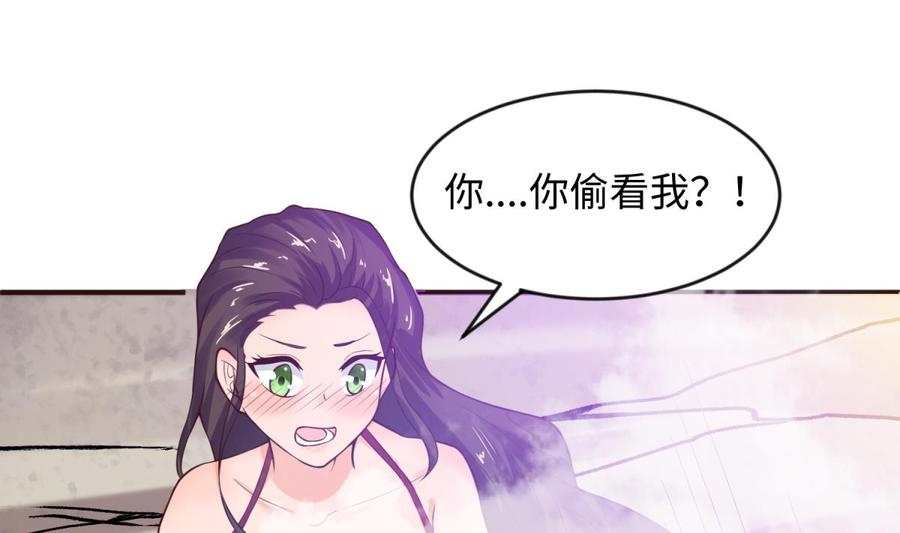 女神的私人医生韩漫全集-第109话 温泉中的侗族少女无删减无遮挡章节图片 