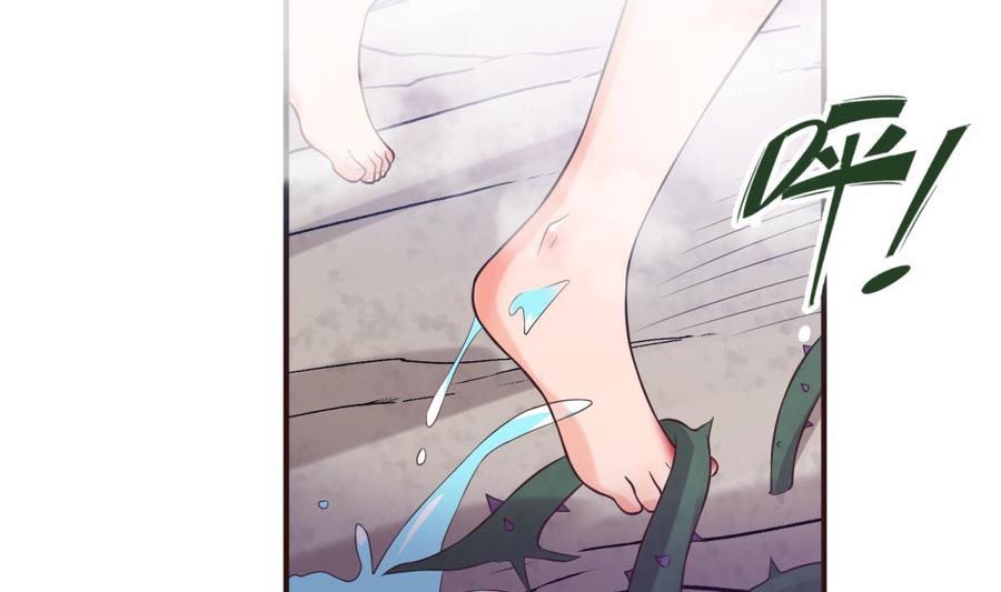 女神的私人医生韩漫全集-第109话 温泉中的侗族少女无删减无遮挡章节图片 
