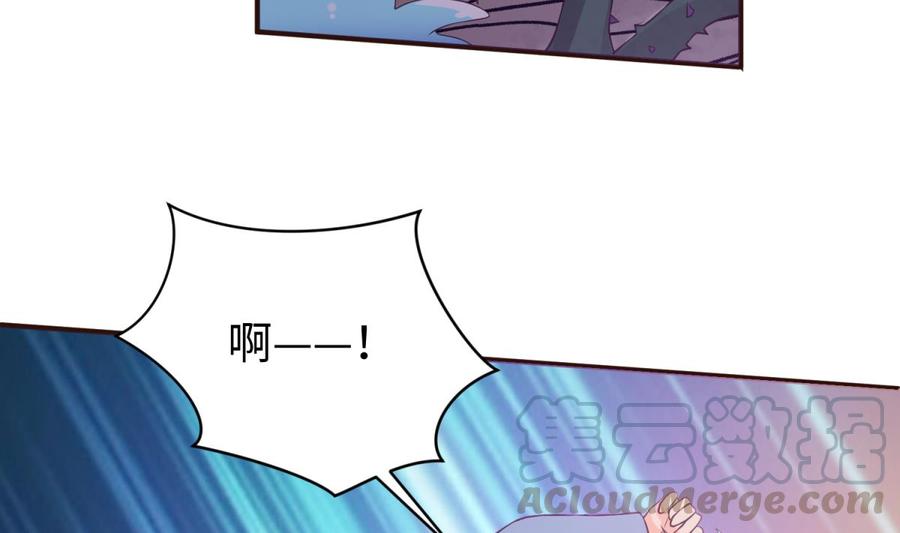 女神的私人医生韩漫全集-第109话 温泉中的侗族少女无删减无遮挡章节图片 