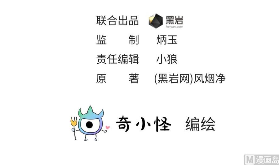 女神的私人医生韩漫全集-第109话 温泉中的侗族少女无删减无遮挡章节图片 