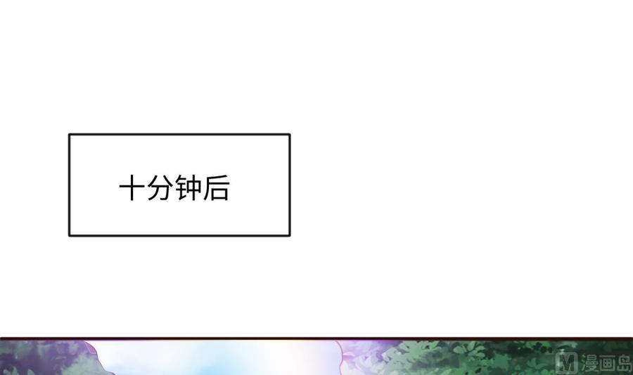 女神的私人医生韩漫全集-第109话 温泉中的侗族少女无删减无遮挡章节图片 