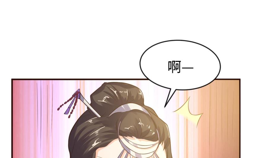 女神的私人医生韩漫全集-第109话 温泉中的侗族少女无删减无遮挡章节图片 