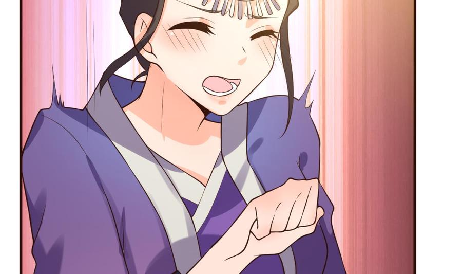 女神的私人医生韩漫全集-第109话 温泉中的侗族少女无删减无遮挡章节图片 