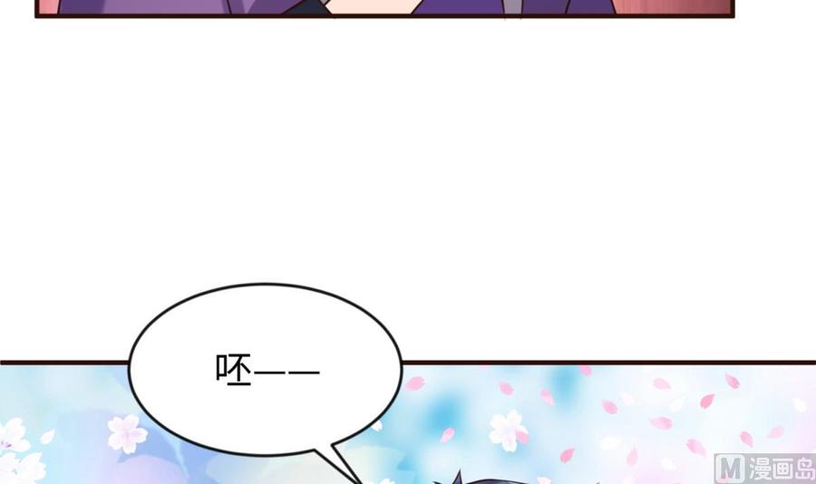 女神的私人医生韩漫全集-第109话 温泉中的侗族少女无删减无遮挡章节图片 