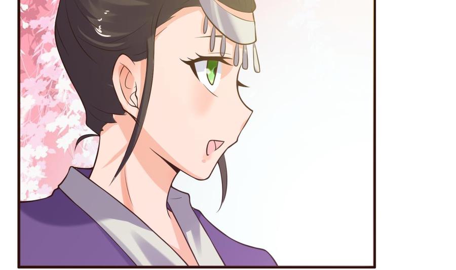 女神的私人医生韩漫全集-第109话 温泉中的侗族少女无删减无遮挡章节图片 