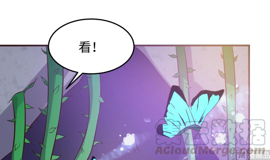 女神的私人医生韩漫全集-第109话 温泉中的侗族少女无删减无遮挡章节图片 