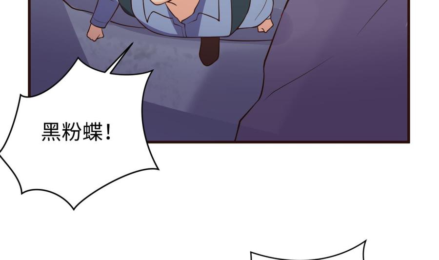 女神的私人医生韩漫全集-第109话 温泉中的侗族少女无删减无遮挡章节图片 