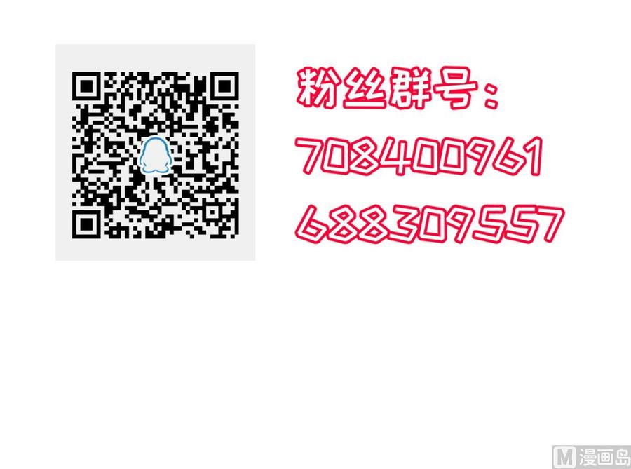 女神的私人医生韩漫全集-第109话 温泉中的侗族少女无删减无遮挡章节图片 