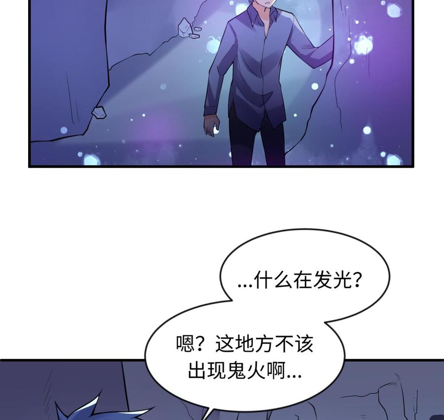 女神的私人医生韩漫全集-第110话 禁地中的奇异花无删减无遮挡章节图片 