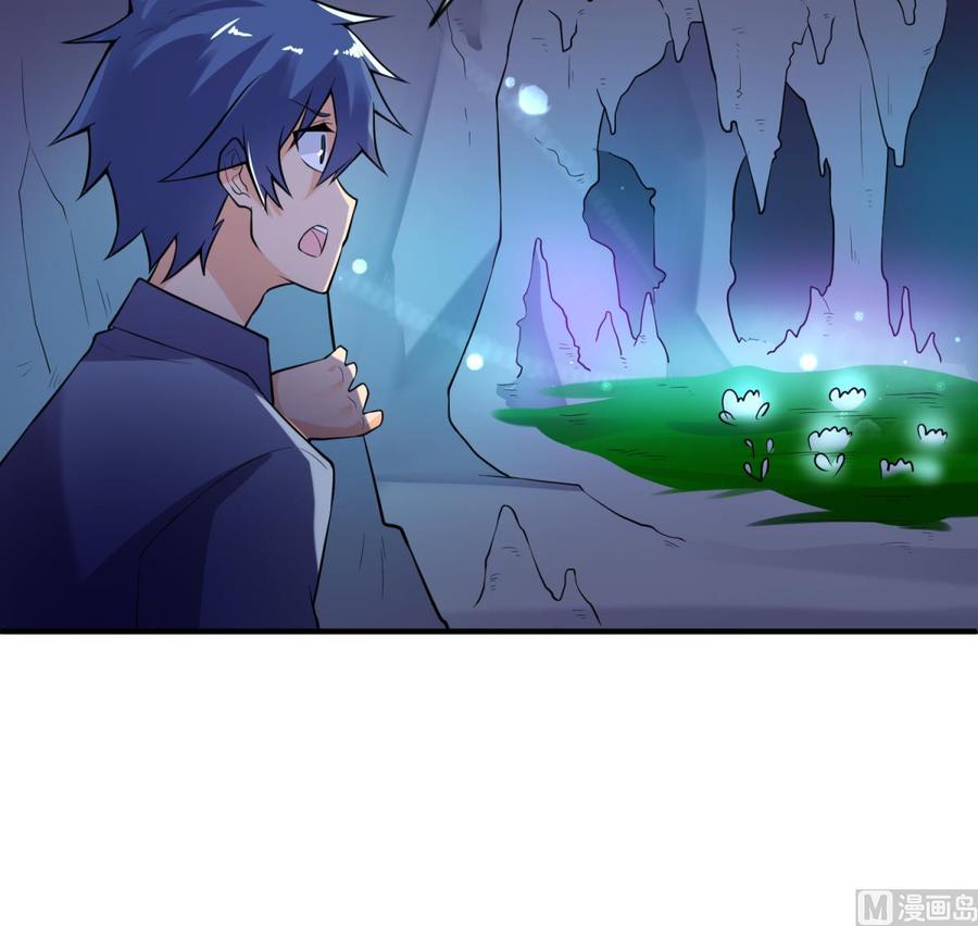 女神的私人医生韩漫全集-第110话 禁地中的奇异花无删减无遮挡章节图片 