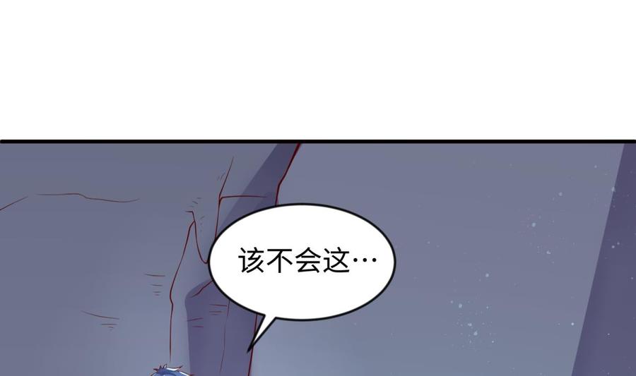 女神的私人医生韩漫全集-第110话 禁地中的奇异花无删减无遮挡章节图片 