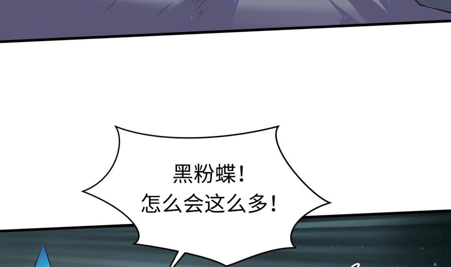 女神的私人医生韩漫全集-第110话 禁地中的奇异花无删减无遮挡章节图片 