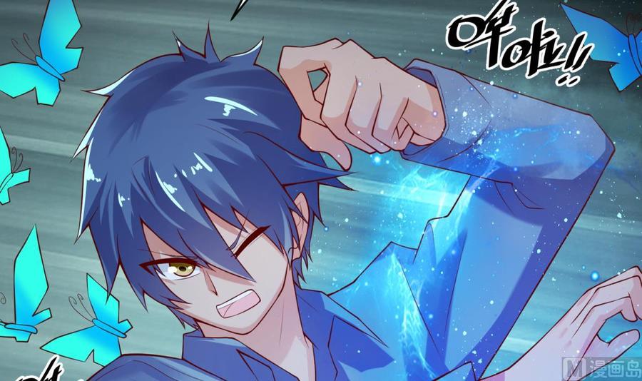 女神的私人医生韩漫全集-第110话 禁地中的奇异花无删减无遮挡章节图片 