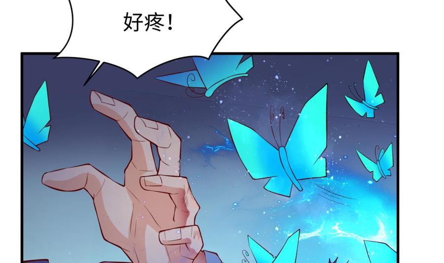 女神的私人医生韩漫全集-第110话 禁地中的奇异花无删减无遮挡章节图片 