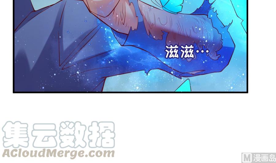 女神的私人医生韩漫全集-第110话 禁地中的奇异花无删减无遮挡章节图片 