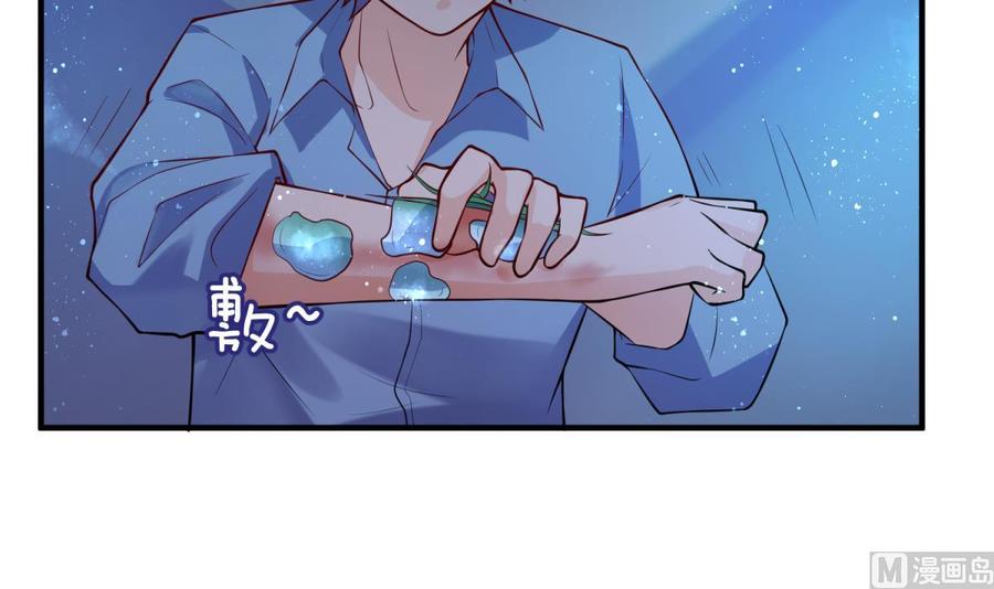 女神的私人医生韩漫全集-第110话 禁地中的奇异花无删减无遮挡章节图片 