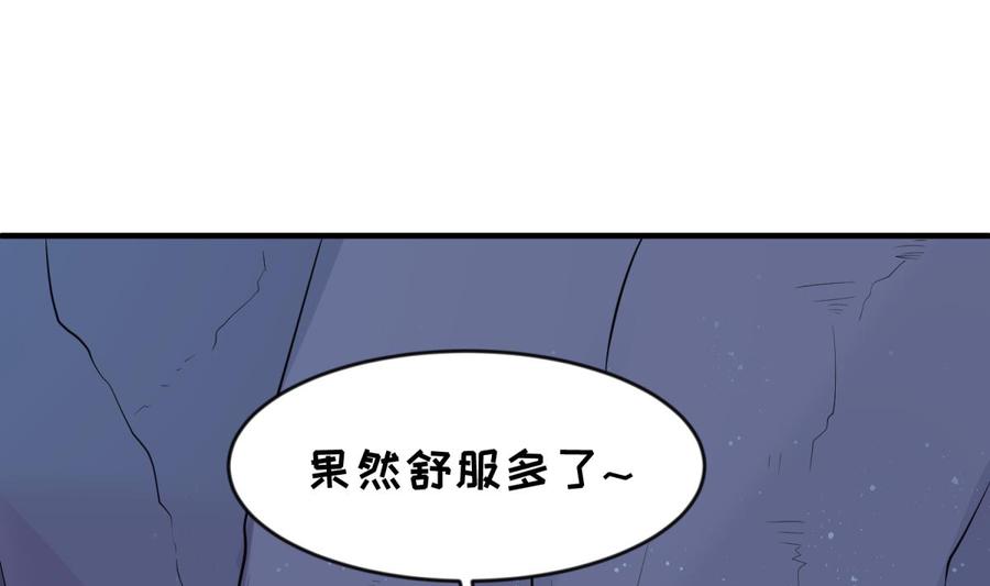 女神的私人医生韩漫全集-第110话 禁地中的奇异花无删减无遮挡章节图片 
