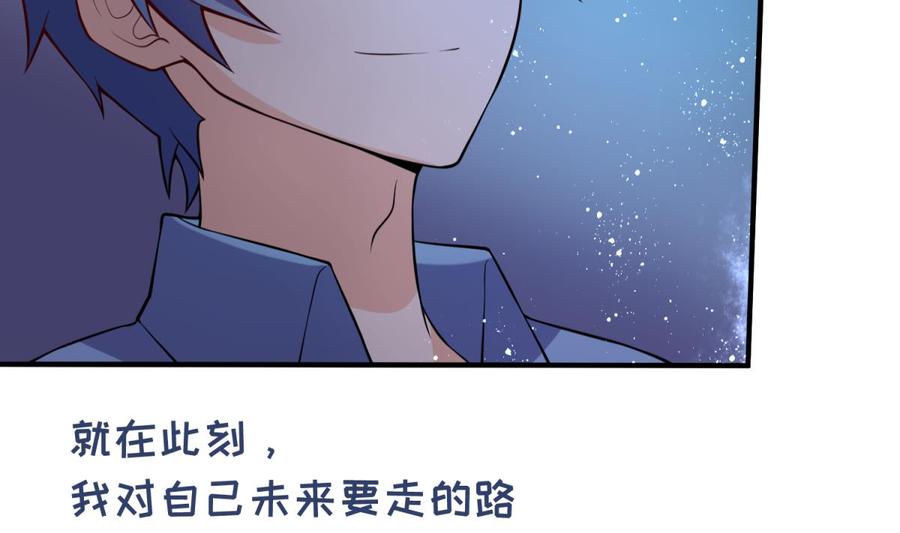 女神的私人医生韩漫全集-第110话 禁地中的奇异花无删减无遮挡章节图片 