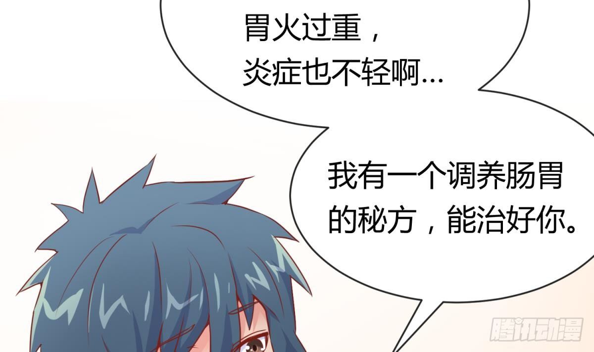 女神的私人医生韩漫全集-第12话 挑事的花蝴蝶无删减无遮挡章节图片 