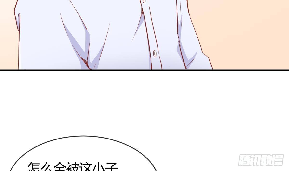 女神的私人医生韩漫全集-第12话 挑事的花蝴蝶无删减无遮挡章节图片 