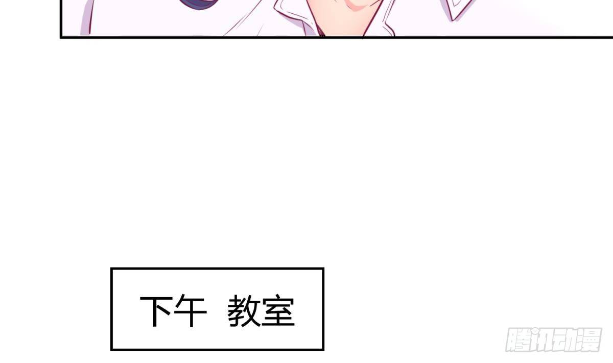 女神的私人医生韩漫全集-第12话 挑事的花蝴蝶无删减无遮挡章节图片 