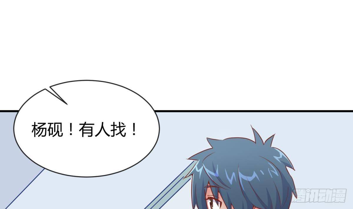 女神的私人医生韩漫全集-第12话 挑事的花蝴蝶无删减无遮挡章节图片 