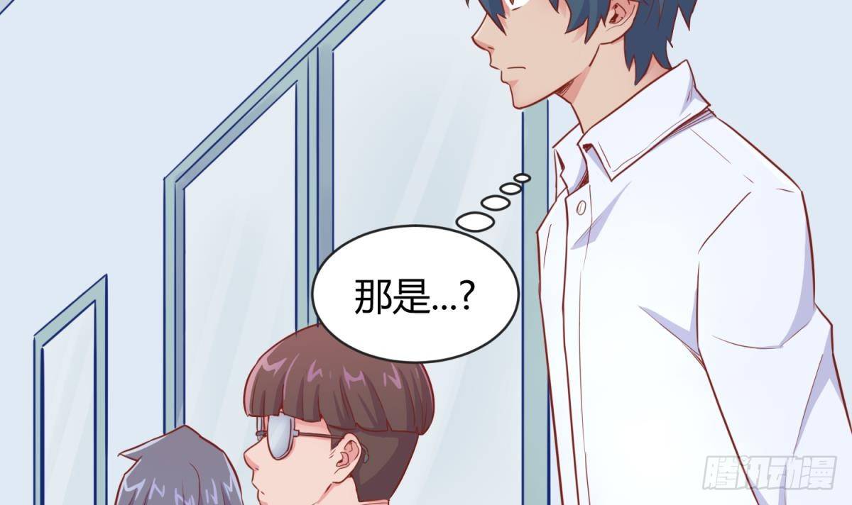 女神的私人医生韩漫全集-第12话 挑事的花蝴蝶无删减无遮挡章节图片 