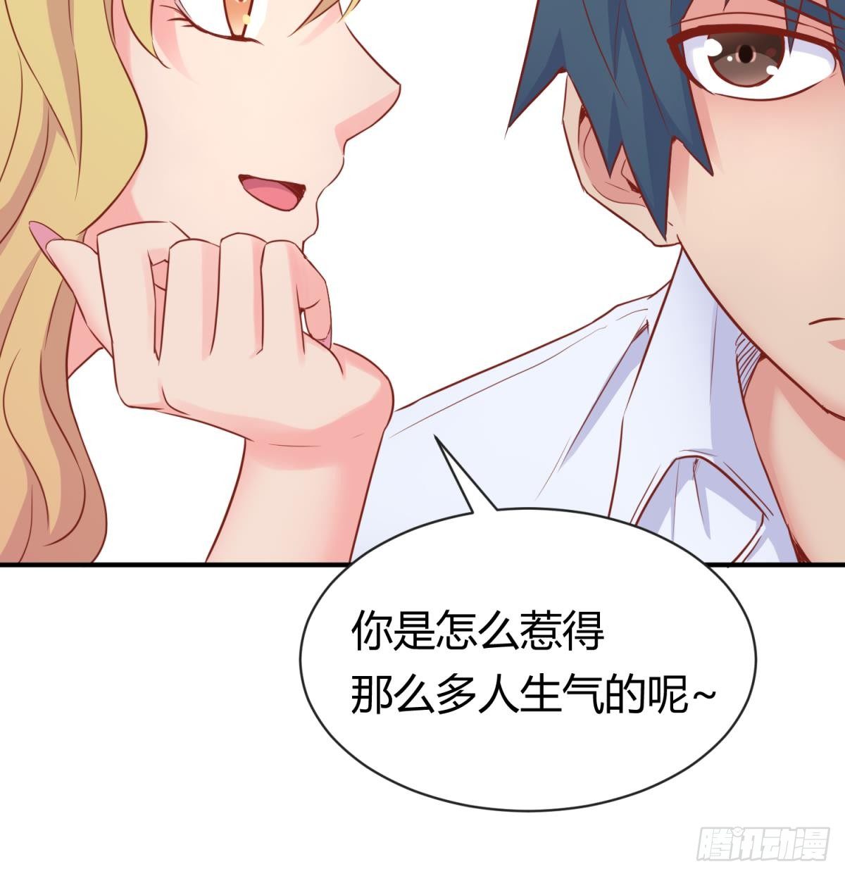 女神的私人医生韩漫全集-第12话 挑事的花蝴蝶无删减无遮挡章节图片 