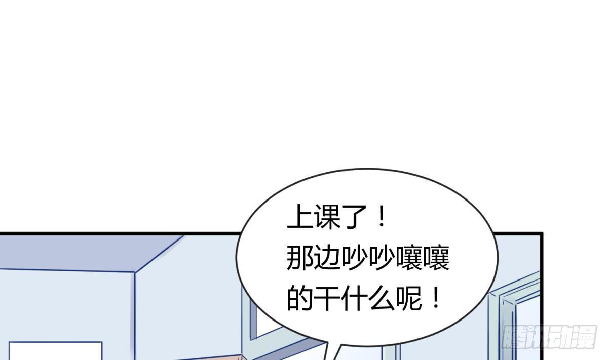 女神的私人医生韩漫全集-第12话 挑事的花蝴蝶无删减无遮挡章节图片 