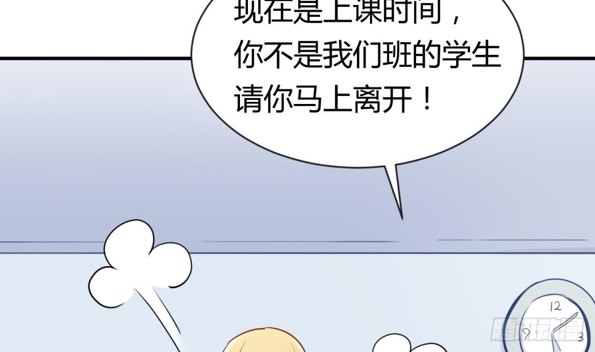 女神的私人医生韩漫全集-第12话 挑事的花蝴蝶无删减无遮挡章节图片 